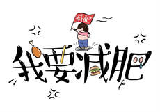 鱼子酱fish高清美图

