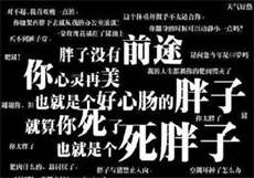 麻豆女演员鱼子酱
