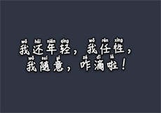 秀人网鱼子酱大图网
